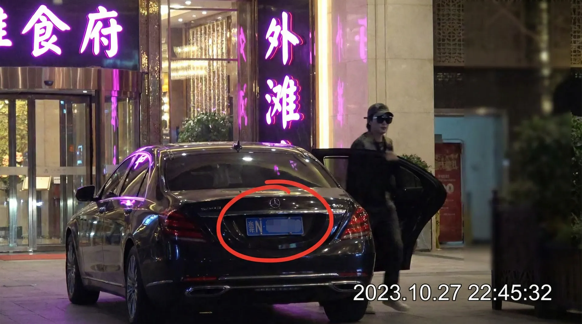 亚博体育盛世app - 某明星深夜现身高档餐厅被拍